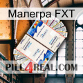 Малегра FXT kamagra1